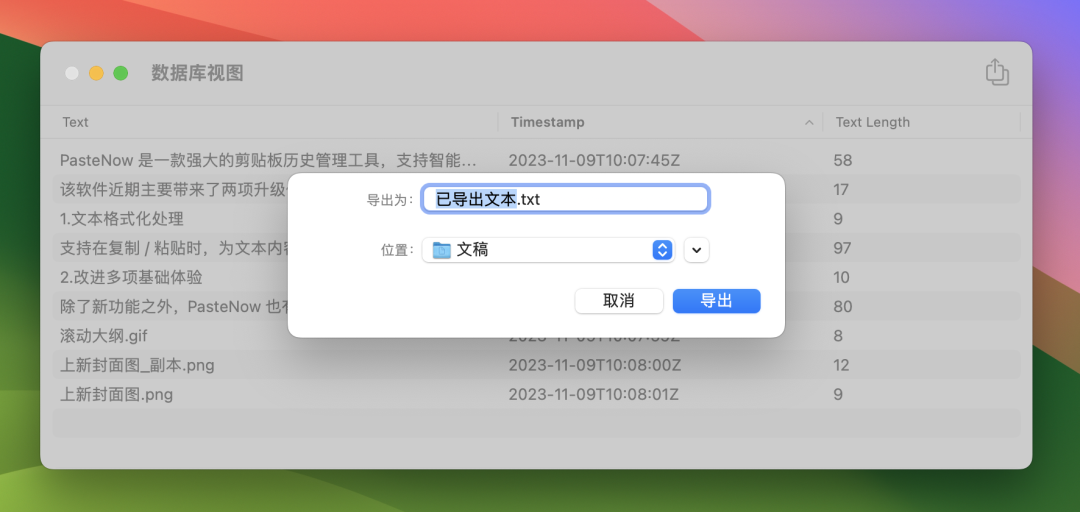 Mac 软件史低折扣，这些产品闭眼可入